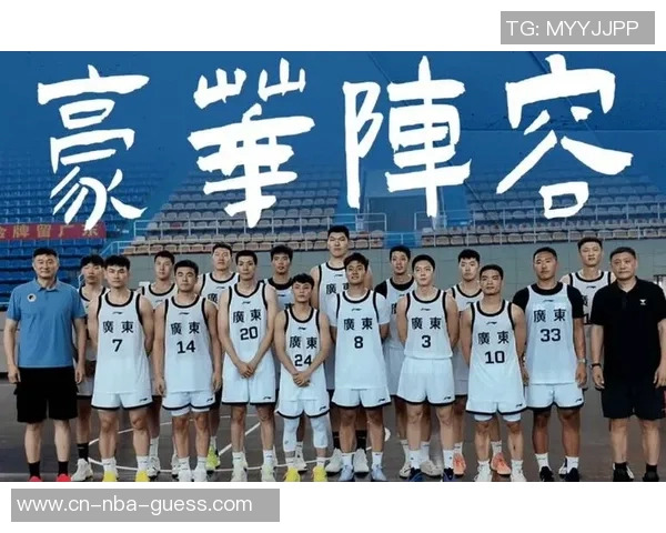 广东新王炸强势助阵杜锋完胜胡明轩与徐杰有望冲击总决赛