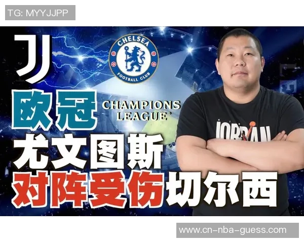 尤文图斯与切尔西激战正酣谁将赢得这场欧洲豪门对决的荣耀